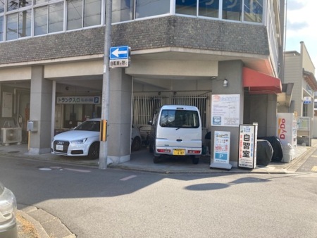 スリッパをご利用ください