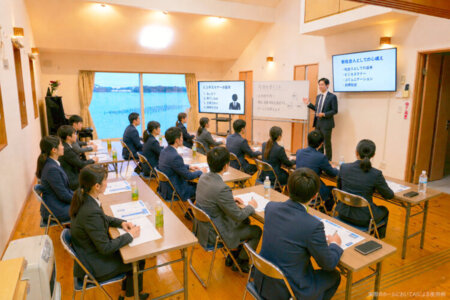 企業研修にも最適