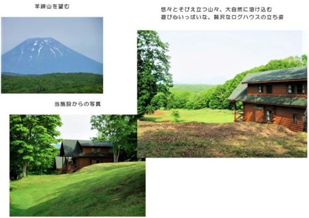 北欧のログハウス