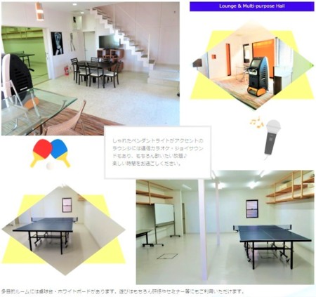 卓球、カラオケ