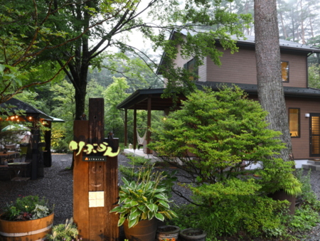 5000平米の森にあるプライベートヴィラ