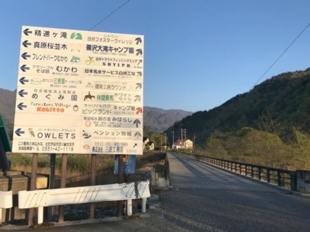 看板が目印。橋の先右の建物です