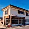 SHIMA BOAT HOUSE