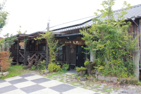  里山の宿・玄関全景