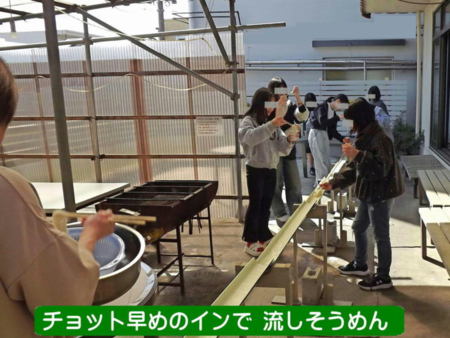 流しそうめん食材は全てお持込ください