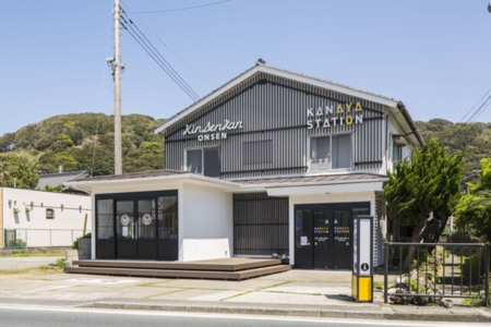 旅館金泉館をリノベーションした新しい施設