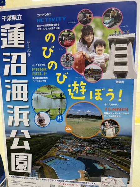 洋間の続き間20帖以上 広々フローリング