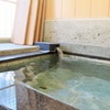 貴重な伊豆石の浴槽