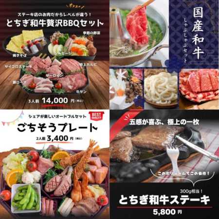 料金と内容はウェブサイトを確認ください