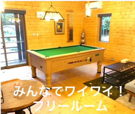 ビリヤードで盛り上がろう♬（無料）