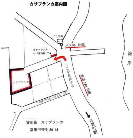 別荘の入り口の案内地図です