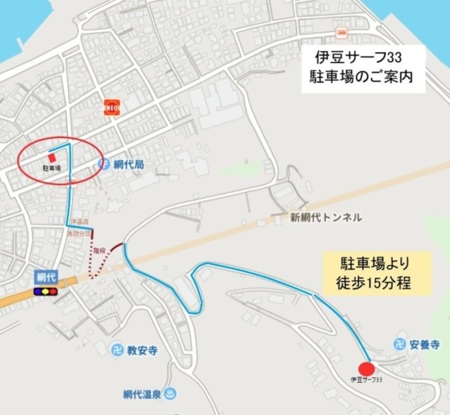 契約駐車場はNO6・7