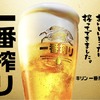 追加1,500円で３L生ビールサーバー付