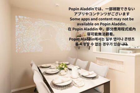 ダイニングエリア