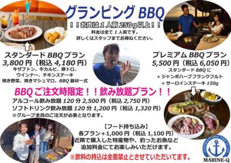 オプション：店舗で実施片付け要らず