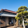 一宿一景一生縁・市原店