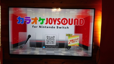 大画面でカラオケ　21時まで！