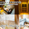 【サウナ＆ヒノキ風呂】