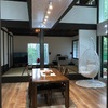 ダイニングから和室までひと続きの空間
