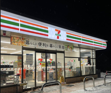 セブンイレブン　群馬北軽井沢店（車9分）