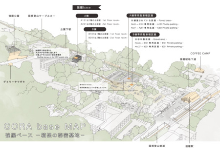 強羅base MAP/強羅base B棟