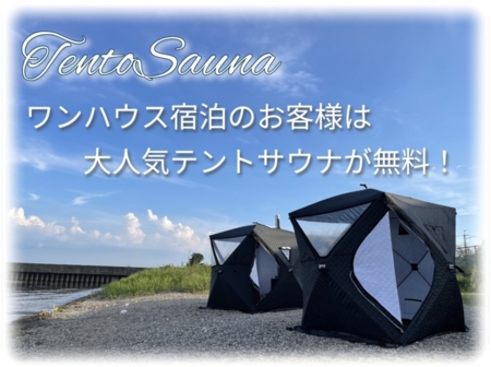 朝日クルージング