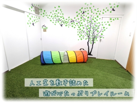 テントサウナ、室内