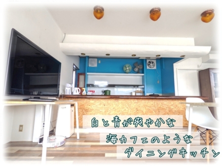キッチン詳細