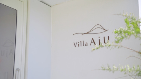 外観/Villa AjU