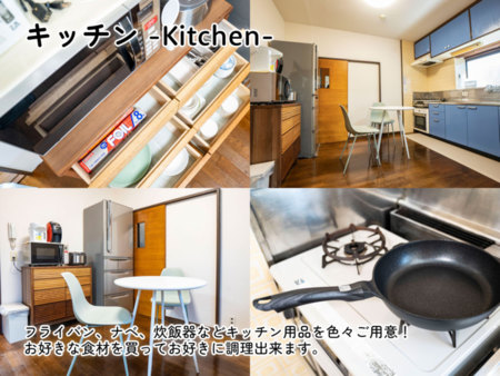 【1F キッチン】/WE HOME STAY 鎌倉・由比ガ浜