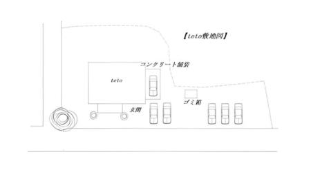 teto敷地図。