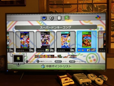 ニンテンドーのゲームを楽しめます