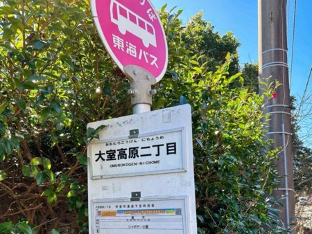 サンルームにはGYM用具完備です。