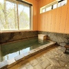草津温泉源泉掛け流しが24時間楽しめます