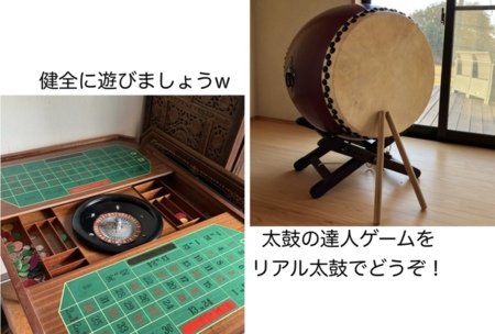 ちょっと変わった楽しいアイテムあります