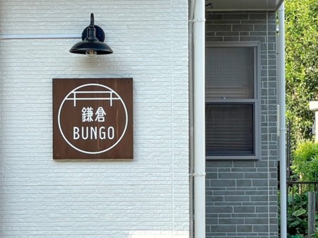 townhouse 浄明寺浄妙寺4丁目