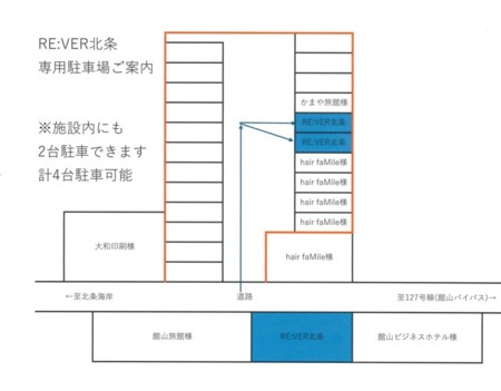 近隣市営駐車場のご案内(約100ｍ)