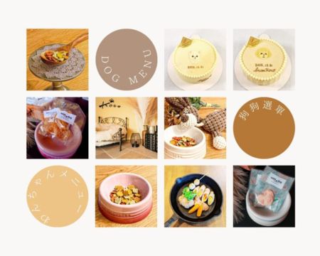 わんちゃんアメニティ