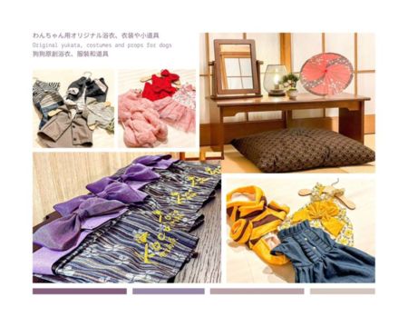 わんちゃんアメニティ