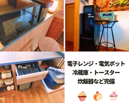 食器・カトラリー・その他