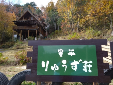 施設正面