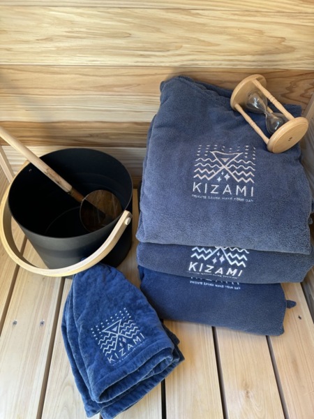 サウナアイテム