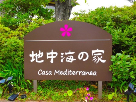 看板
