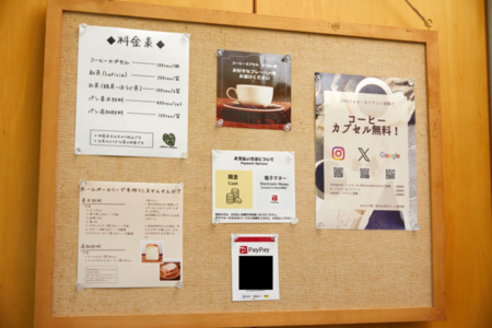 SNSフォローコメントでコーヒー無料