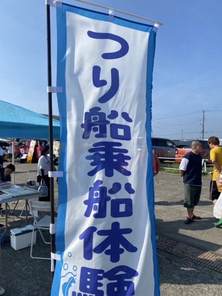 大原漁港港の朝市：釣り船乗船体験と釣り船