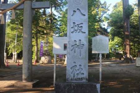 八坂神社