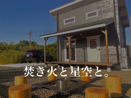 広い庭で焚き火やBBQを