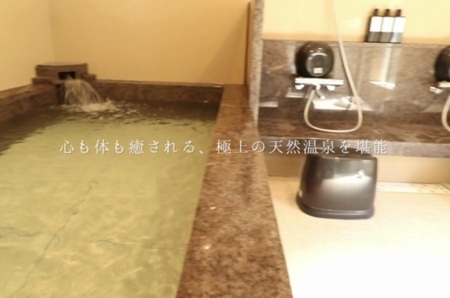 温泉で旅の疲れをいやしてください。