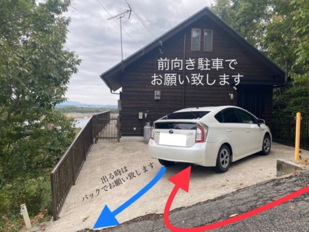 駐車案内