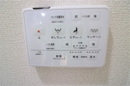 ウォシュレット